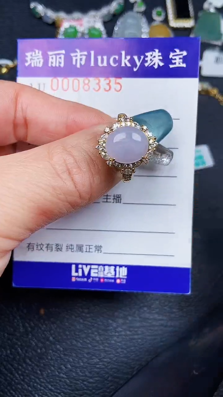 颈饰银S925镶嵌翡翠8335