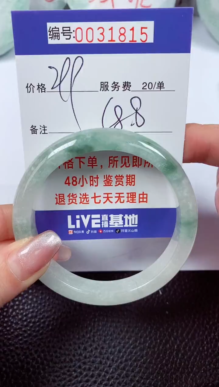 【闪购商品】拍下以实物为准00031815