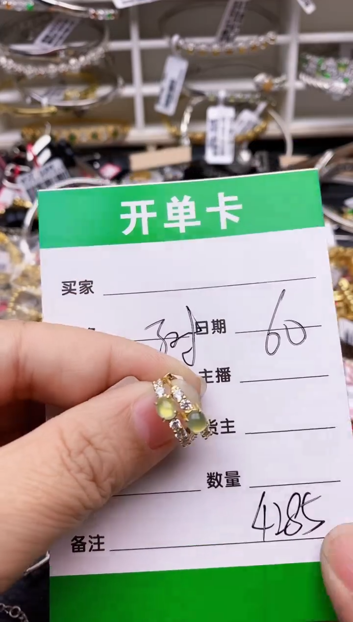 【闪购商品】翡翠戒指银S925镶嵌/4285