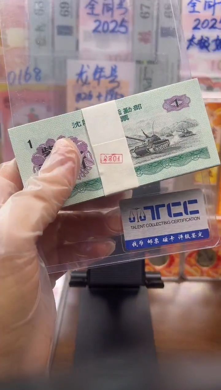 纸1972年沈阳油票 柴油 1公斤 整刀 按图发货