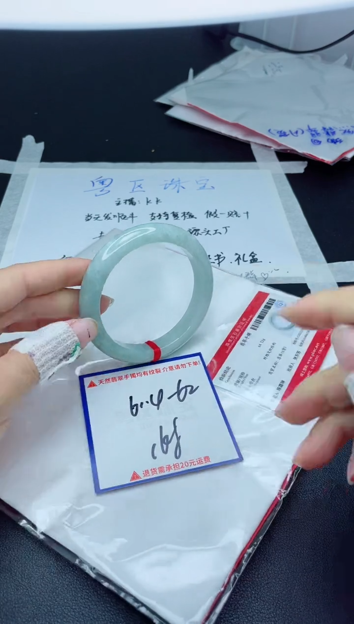 【闪购商品】翡翠手镯未镶嵌我