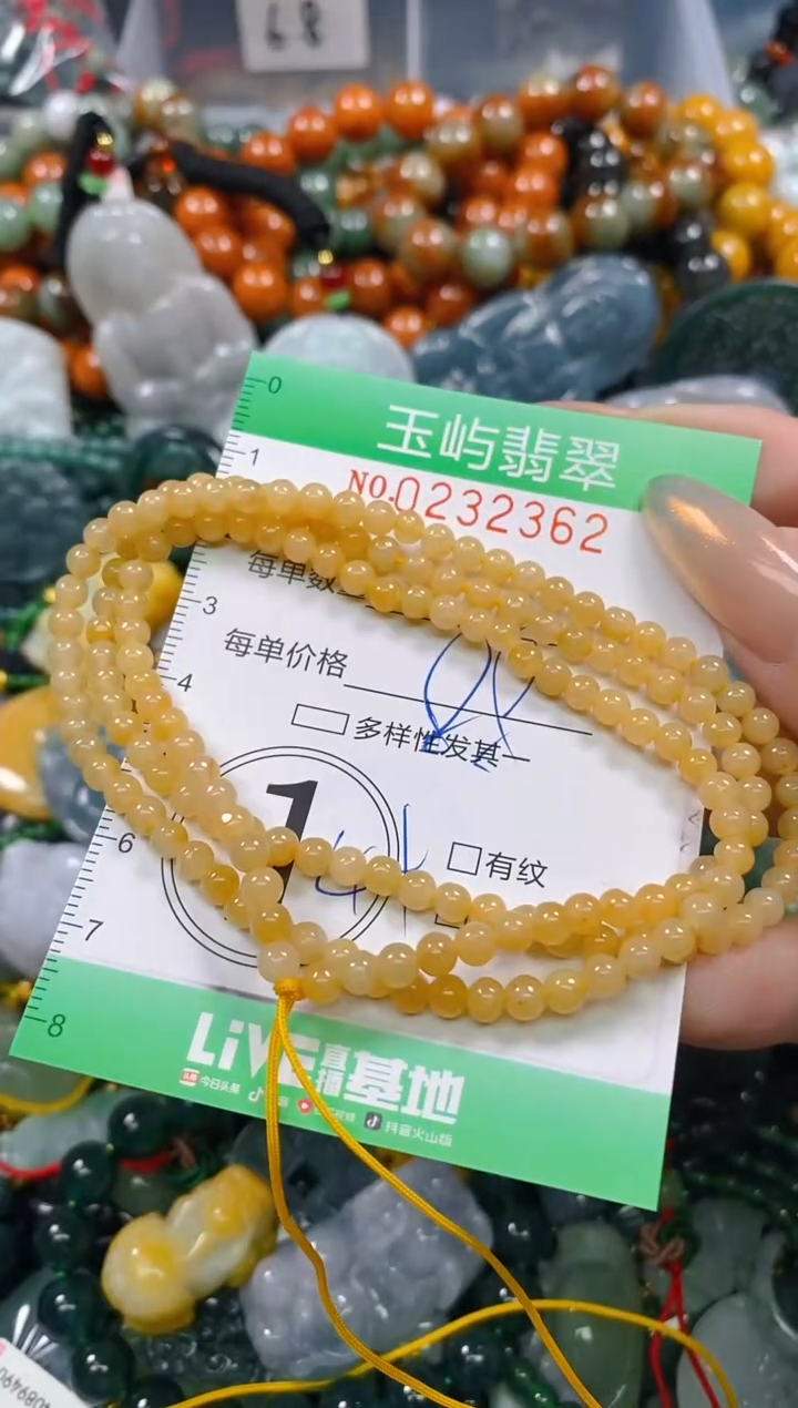 颈饰未镶嵌翡翠闪购0232362