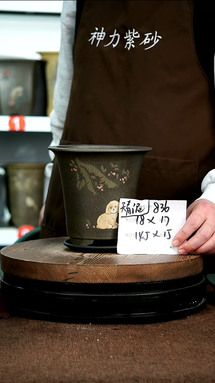 【闪购商品】紫砂花盆836+z 神力紫砂花盆