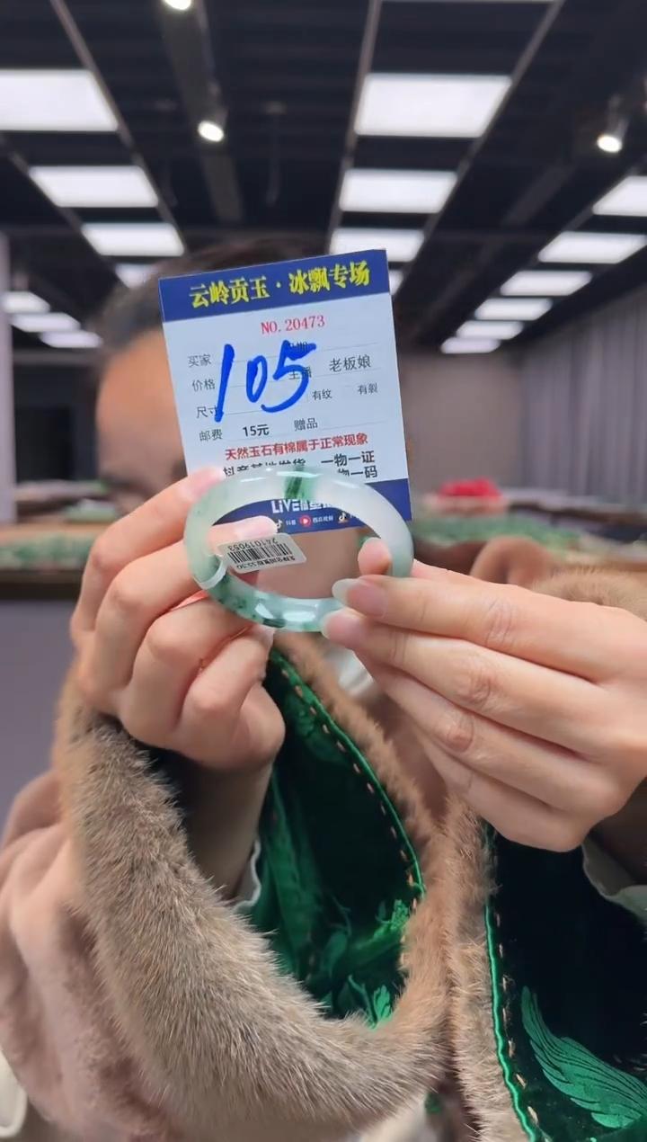 【闪购商品】石英质玉手镯未镶嵌口径55.5-14.4-6.5