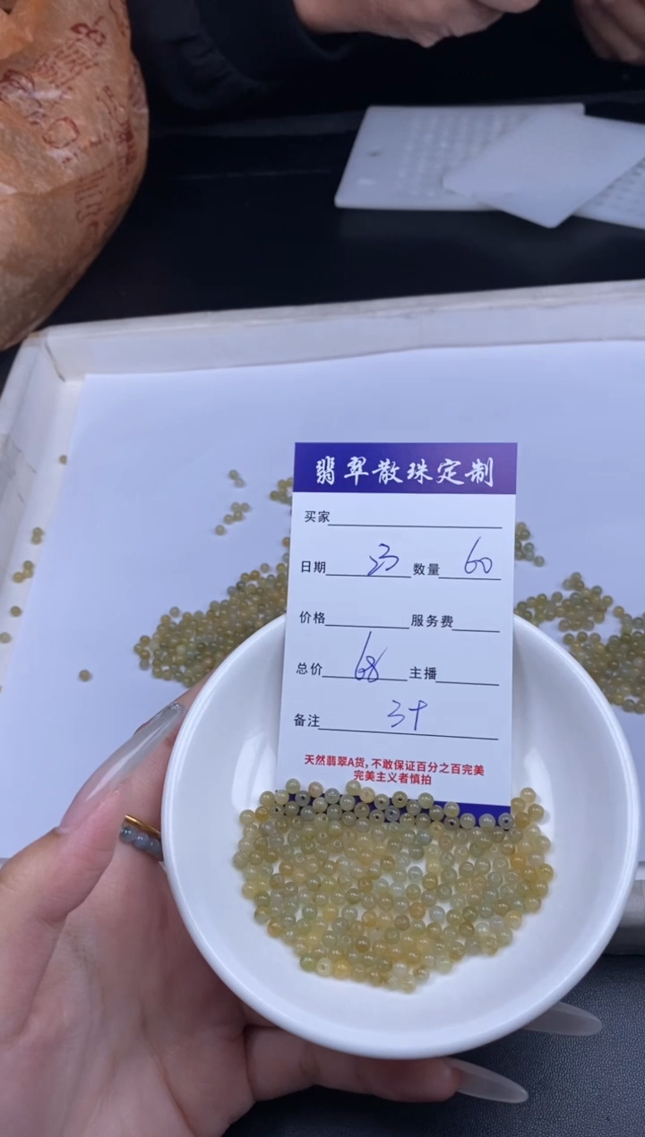 颈饰未镶嵌翡翠散珠批发DIY多样性发货