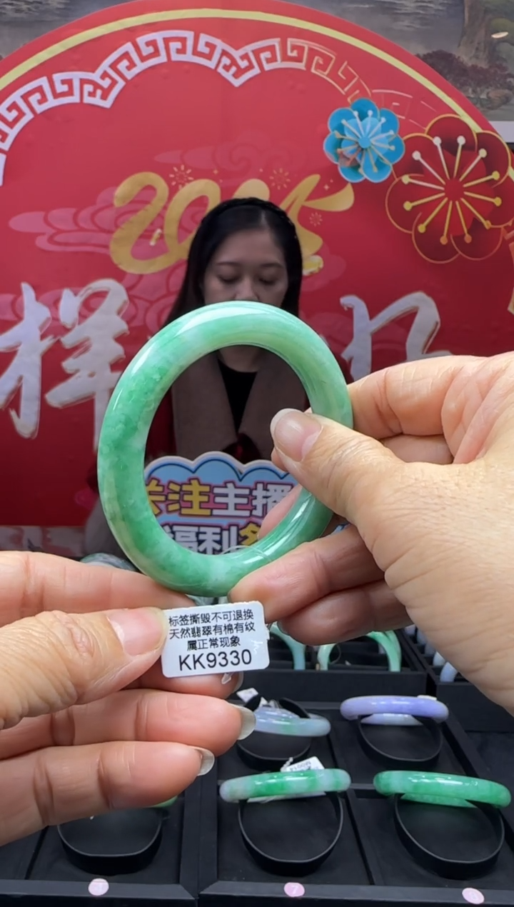【闪购商品】翡翠手镯未镶嵌圆条54 KK9330需包容退货扣一百