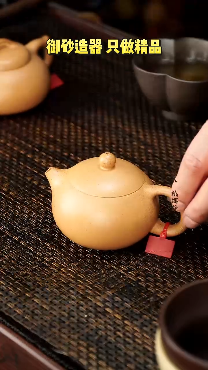 茶壶紫砂西施150cc