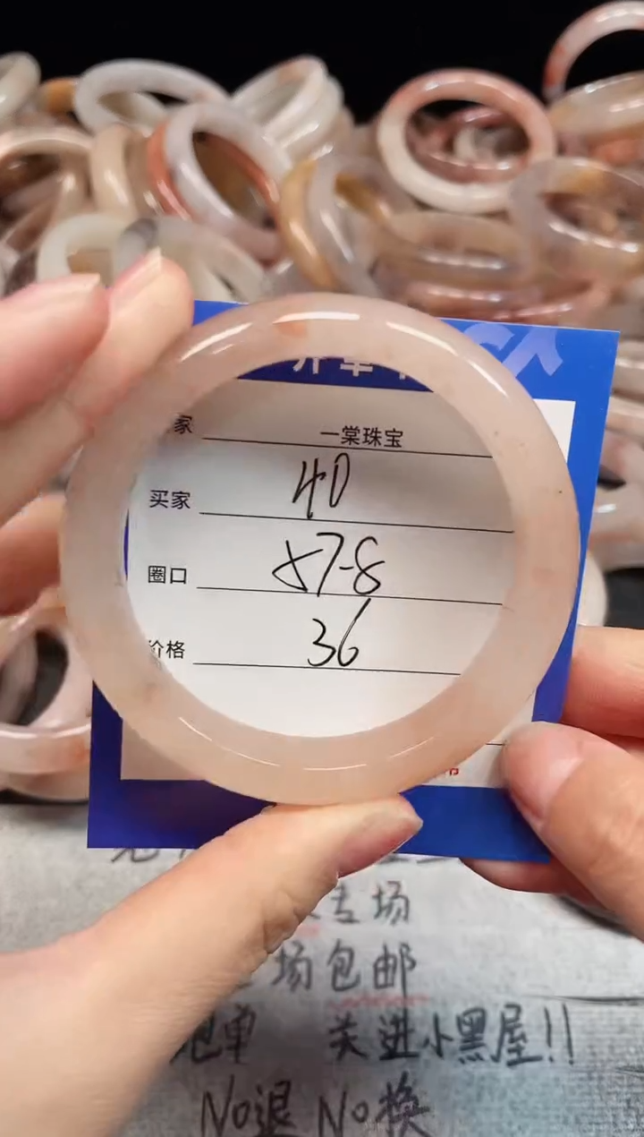 未镶嵌手镯石英质玉40