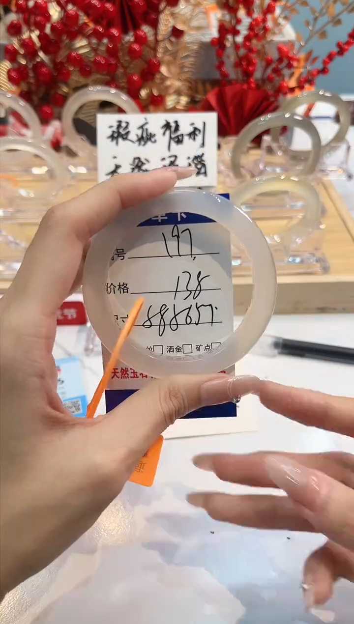 【闪购商品】玛瑙/玉髓手镯未镶嵌197-L马黑1瑕L-L56+