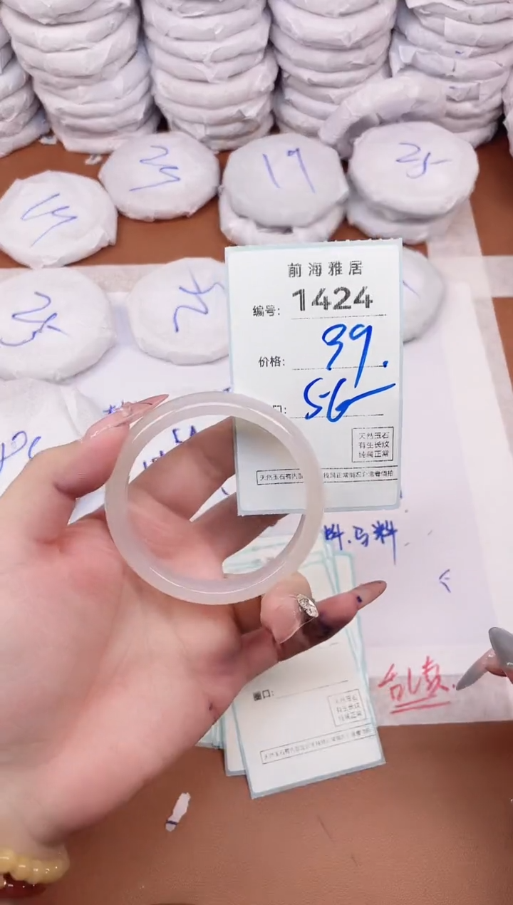 【闪购商品】玛瑙/玉髓手镯未镶嵌1424