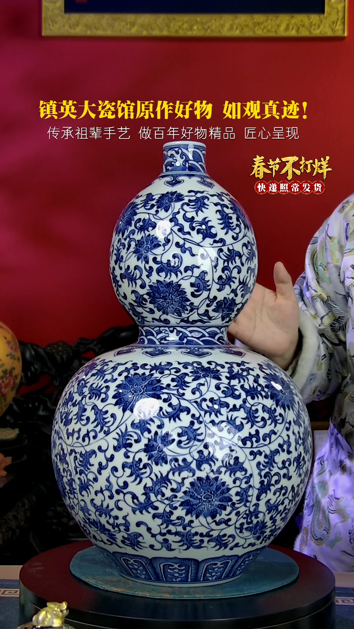 【闪购商品】摆件手工手绘缠枝莲葫芦