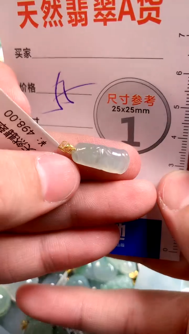 【闪购商品】翡翠颈饰18K金镶嵌14007293