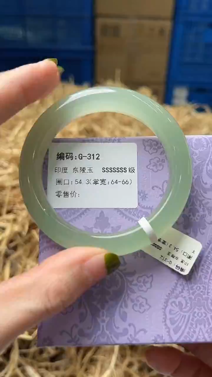 天然辰砂G000132