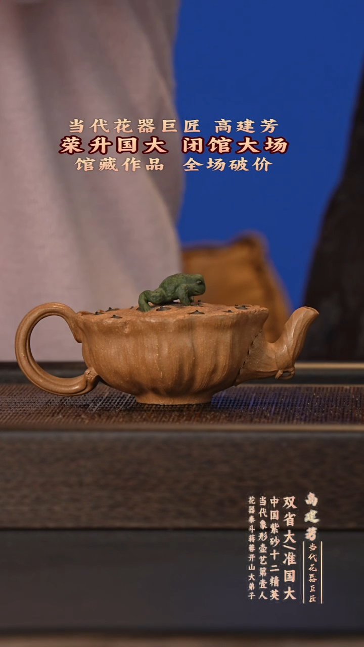茶壶紫砂宜兴紫砂壶gjf046
