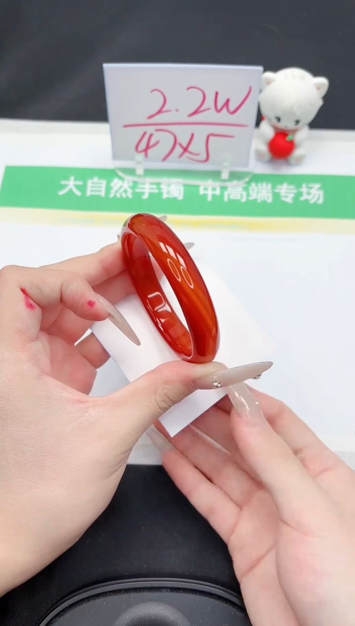 【闪购商品】石英质玉手镯未镶嵌131-54.7