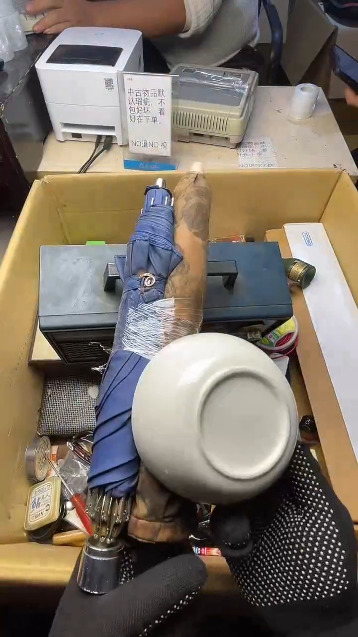 志*凡二手商品不退不换