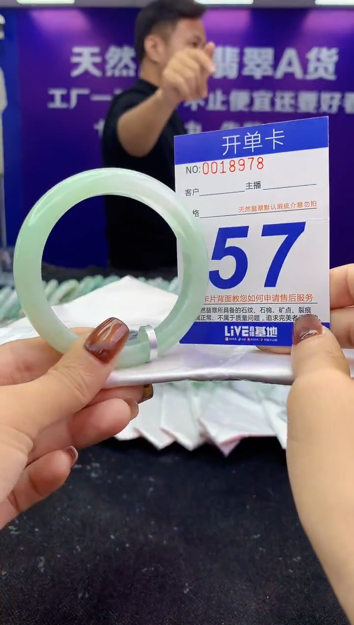 未镶嵌手镯翡翠AAAAAAAAAAAA