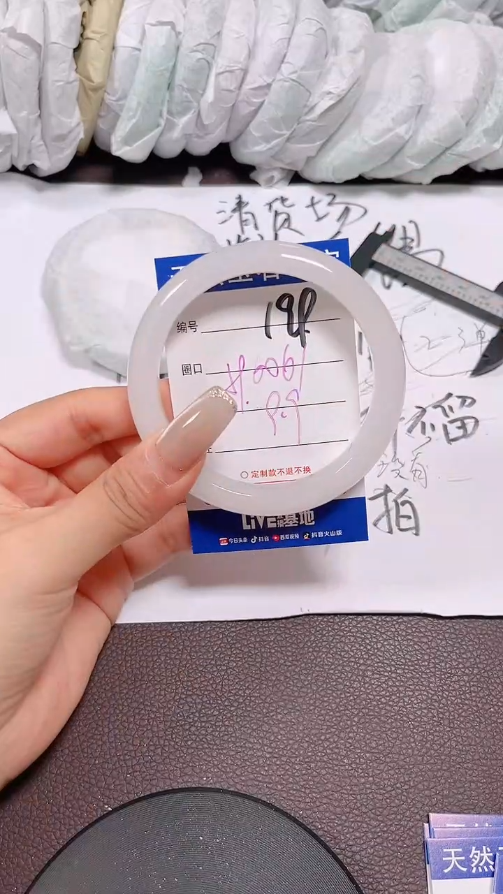 199所见即所得，拍啥发啥