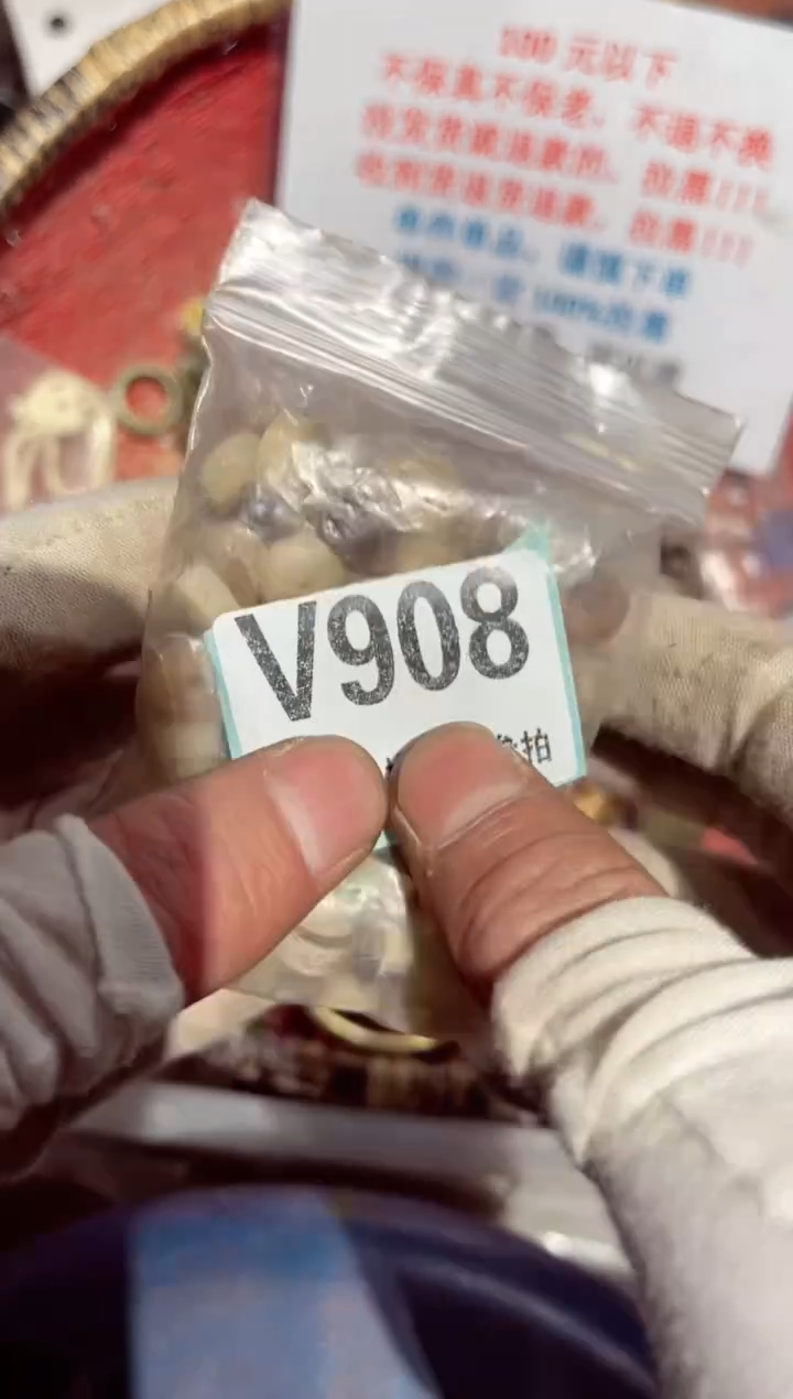 【闪购商品】瓷片瓷片瓷片瓷片瓷片