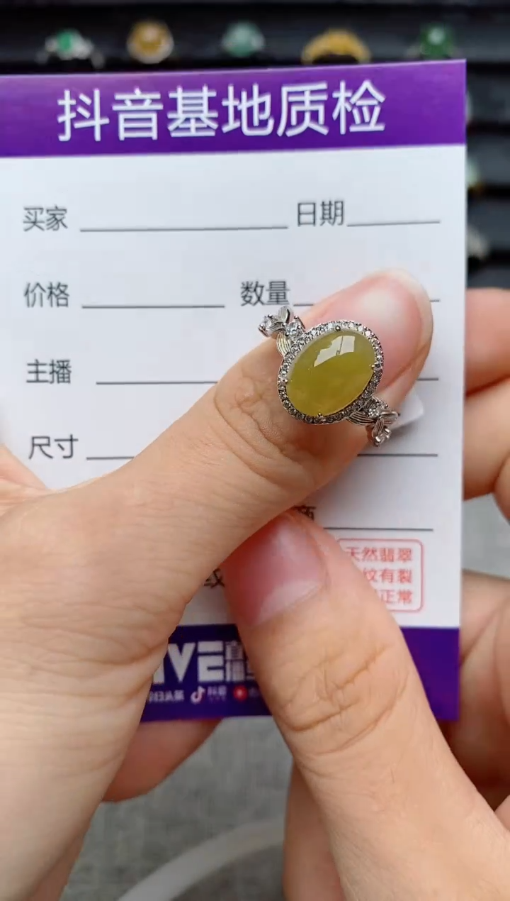 银S925镶嵌戒指翡翠1