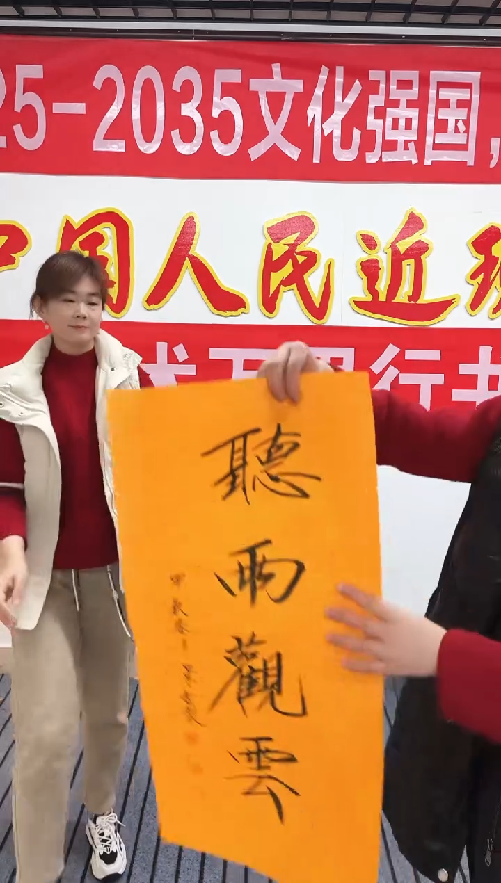 精品国画书法作品