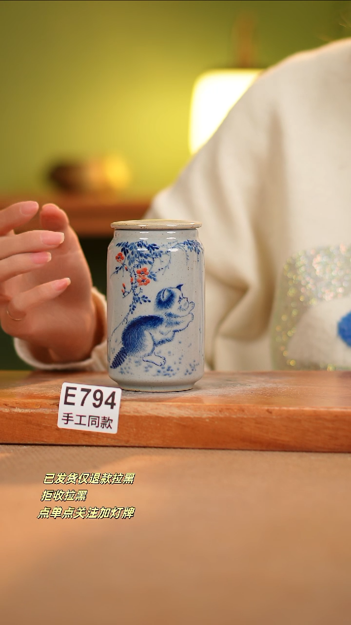 【闪购商品】其他E794窑林瓷业瓷器