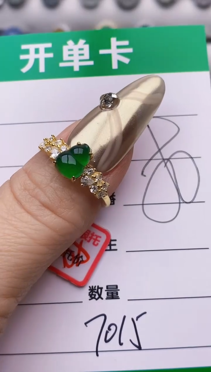 银S925镶嵌戒指翡翠7015