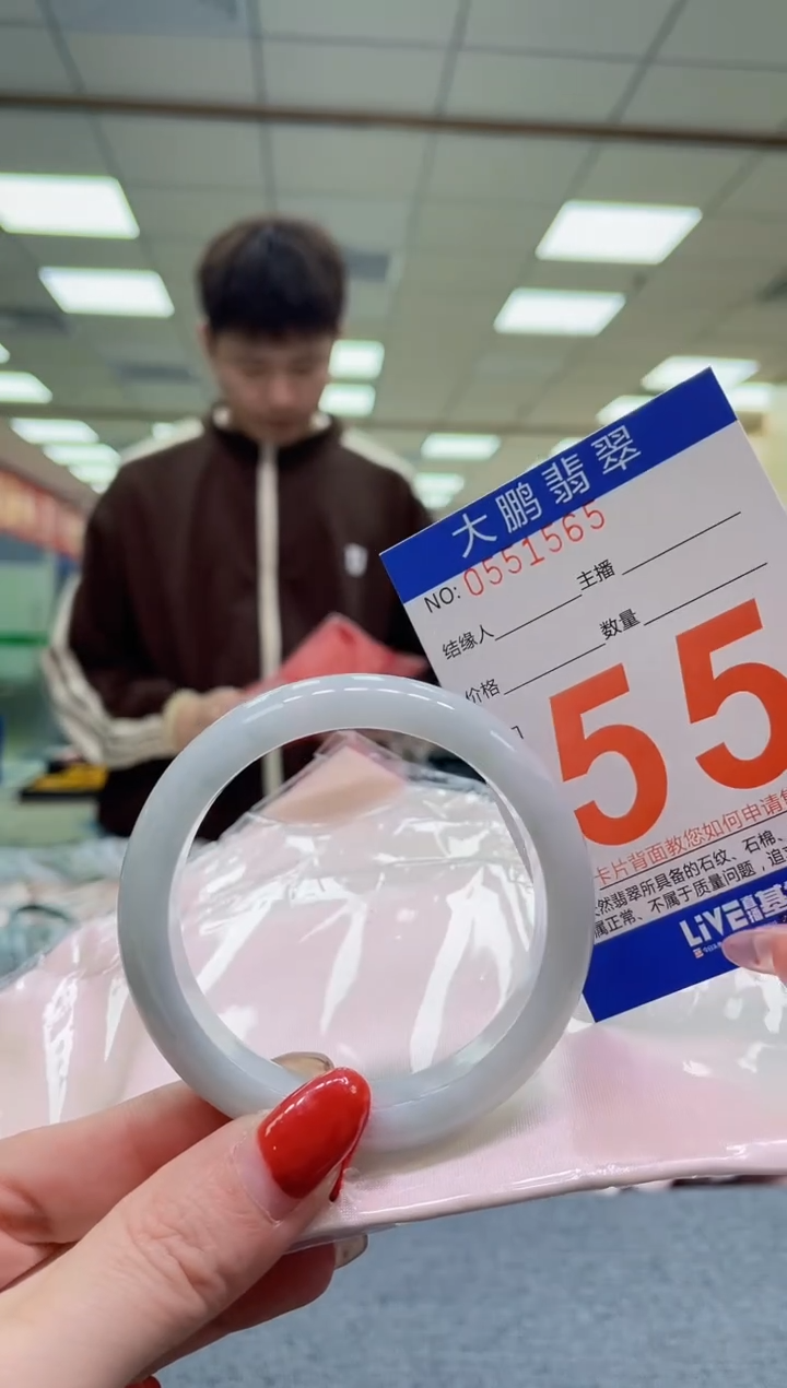 未镶嵌手镯翡翠AAAAAAAA