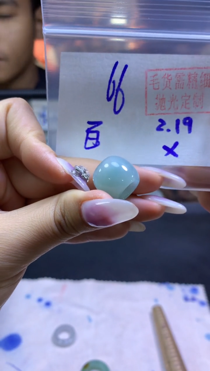 【闪购商品】定制翡翠未镶嵌小扣子#66元-毛货需精细抛光
