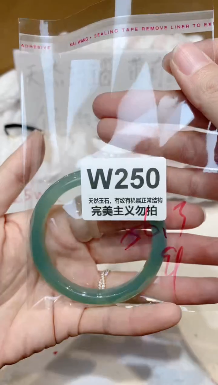 手镯玛瑙/玉髓未镶嵌56