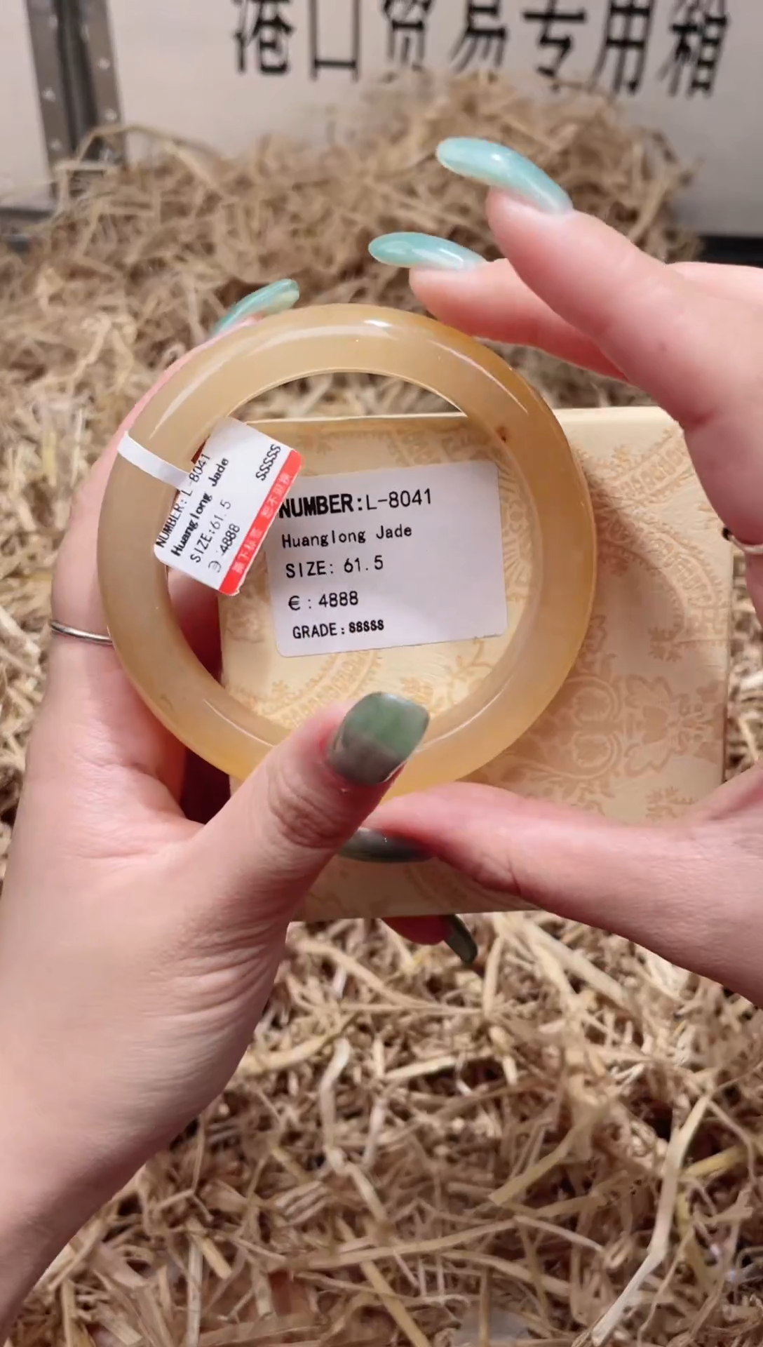 未镶嵌手镯石英质玉L8041HU