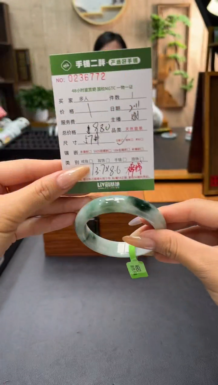 【闪购商品】翡翠手镯未镶嵌多人