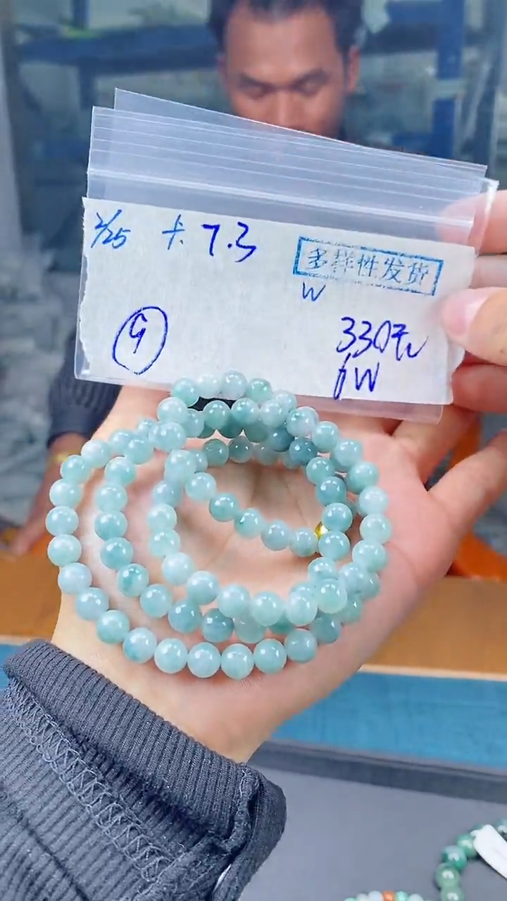 【闪购商品】定制翡翠未镶嵌珠串