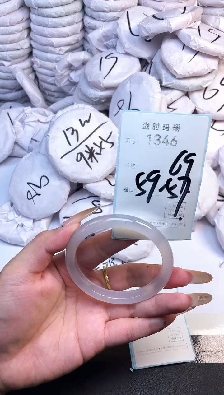 手镯玛瑙/玉髓未镶嵌1346