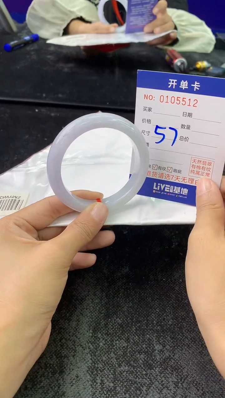 未镶嵌手镯翡翠AAAAAAAAAAAA