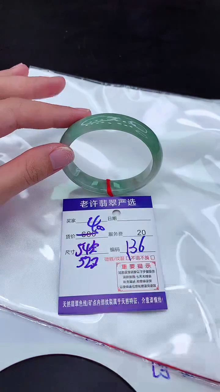 【闪购商品】翡翠手镯未镶嵌11111111111111