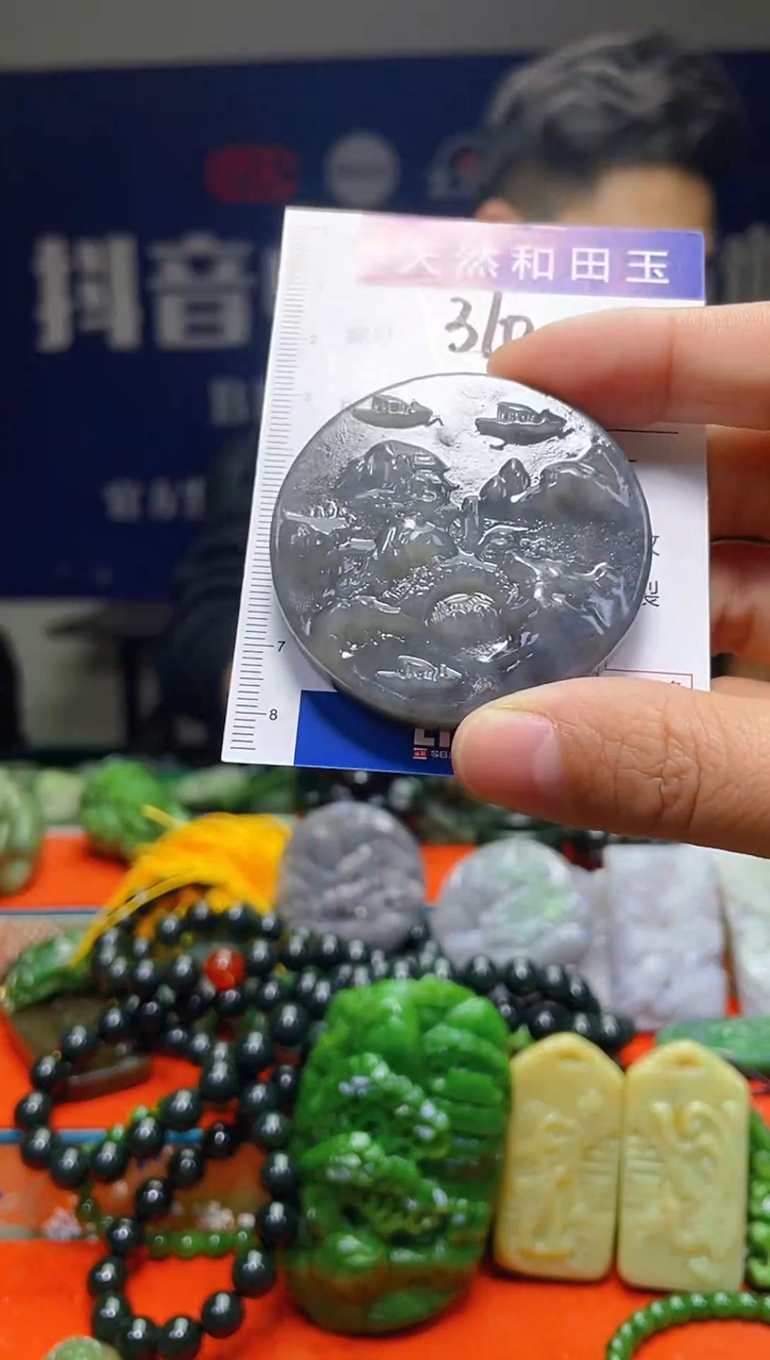 颈饰未镶嵌和田玉310