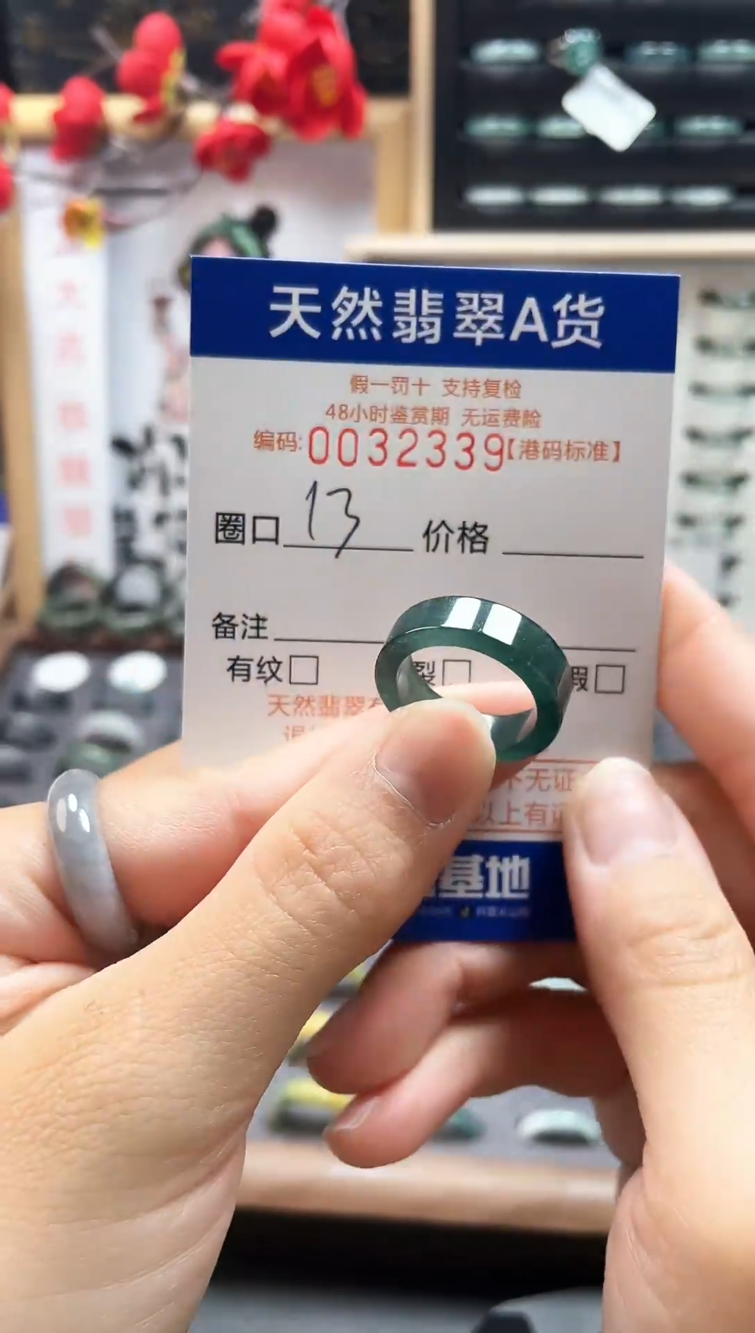 【闪购商品】翡翠戒指未镶嵌天然翡翠A货2339