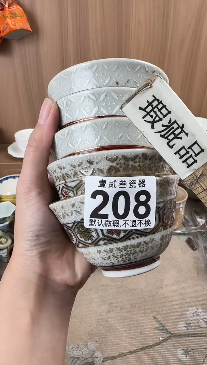 果*咪瓷器瓷器瓷器瓷器