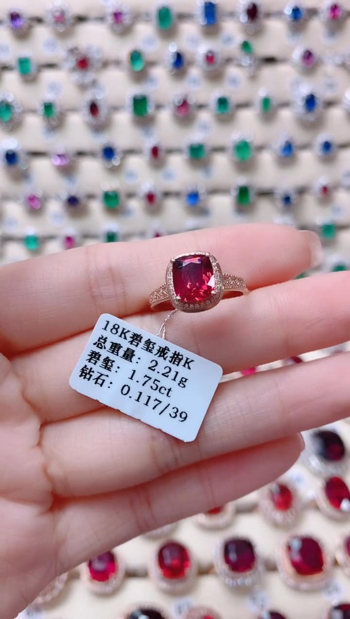 【闪购商品】碧玺18K金戒指18K金镶嵌1