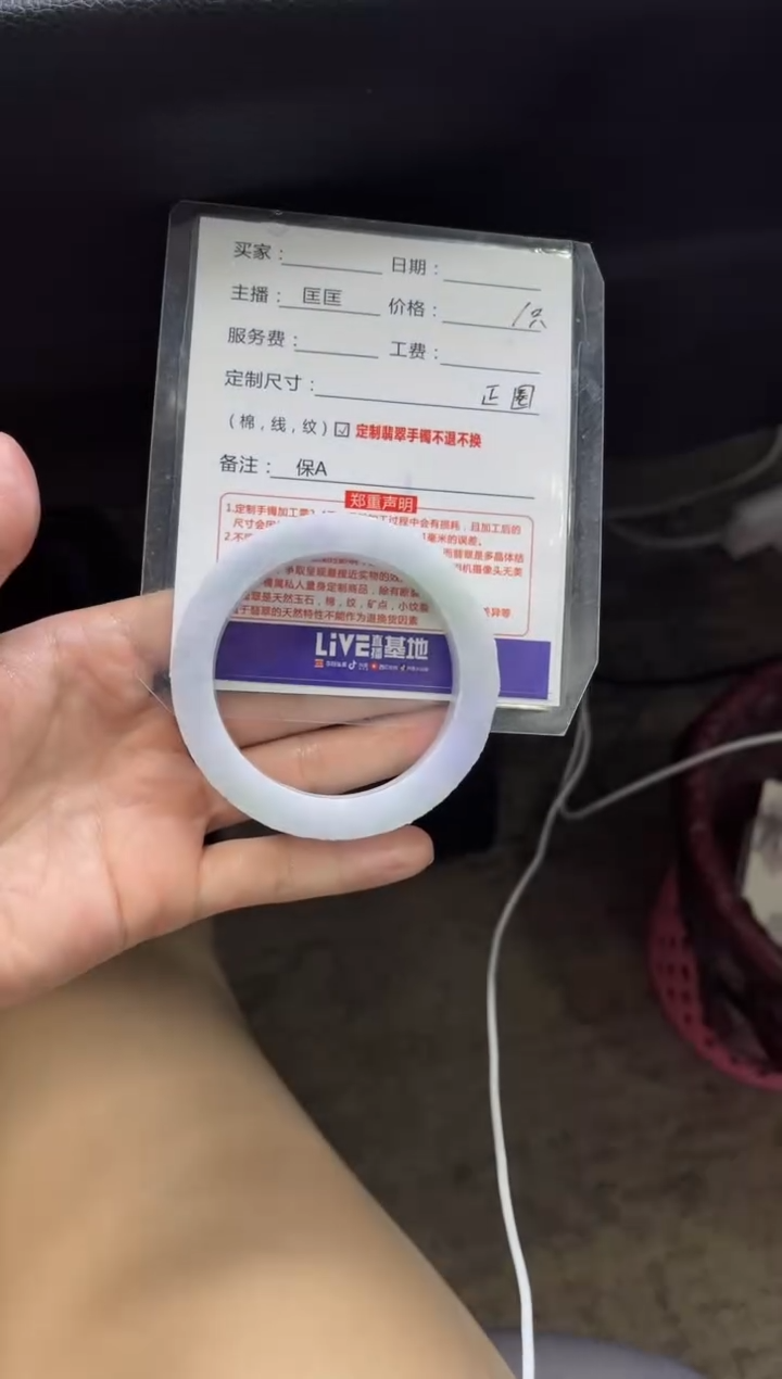 【闪购商品】定制翡翠手镯未镶嵌定制手镯不退不换