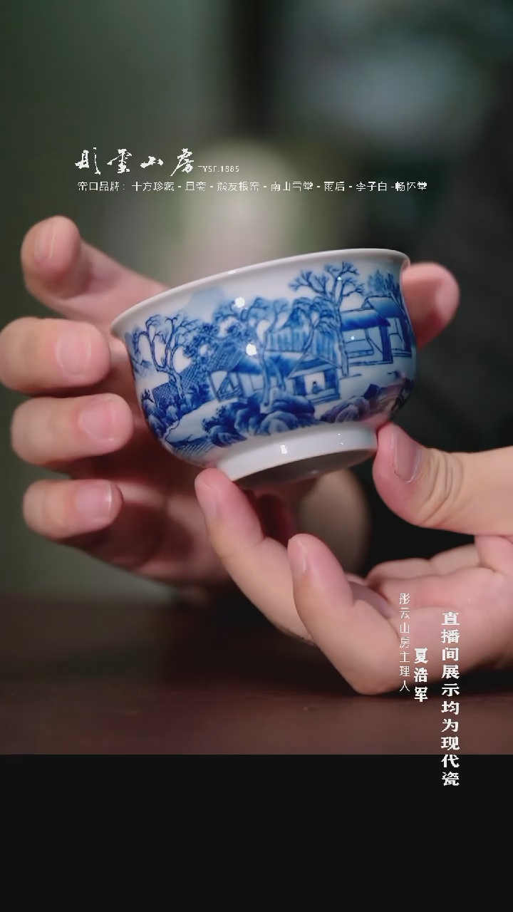 摆件陶手工手绘 彤云山房开播浮力享不停