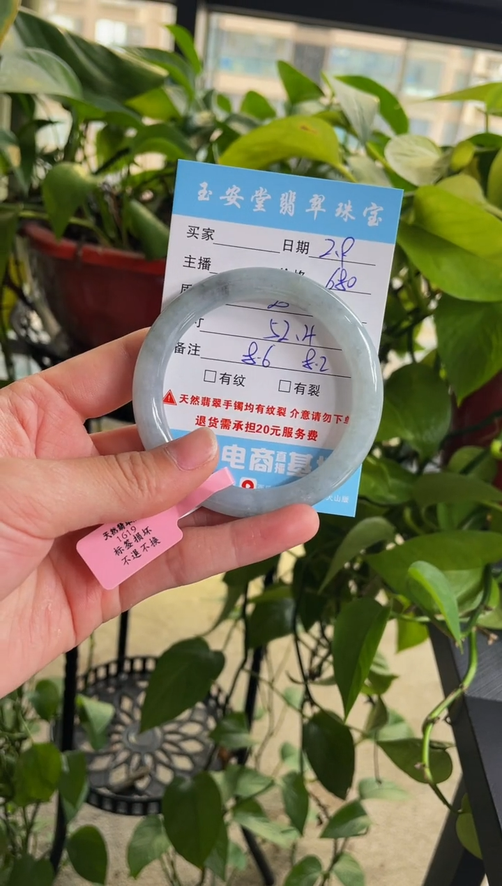 【闪购商品】翡翠手镯未镶嵌20手镯