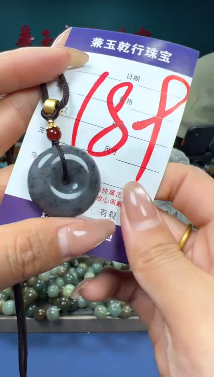 【闪购商品】和田玉颈饰未镶嵌和田玉