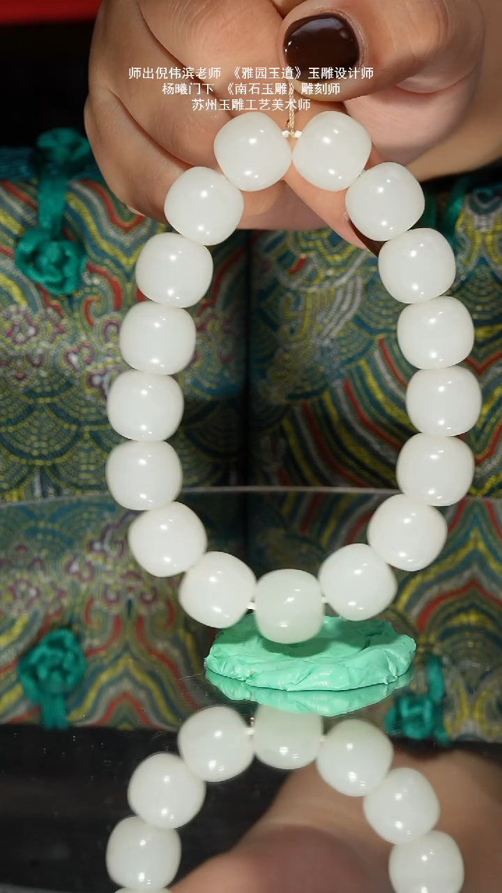 未镶嵌和田玉挂件61.588g子料卡13白玉老型珠手串带n1大证