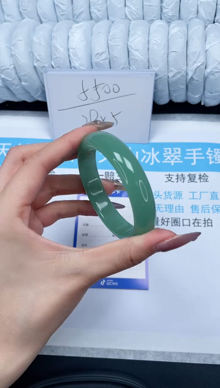 【闪购商品】石英质玉手镯未镶嵌80-58.1