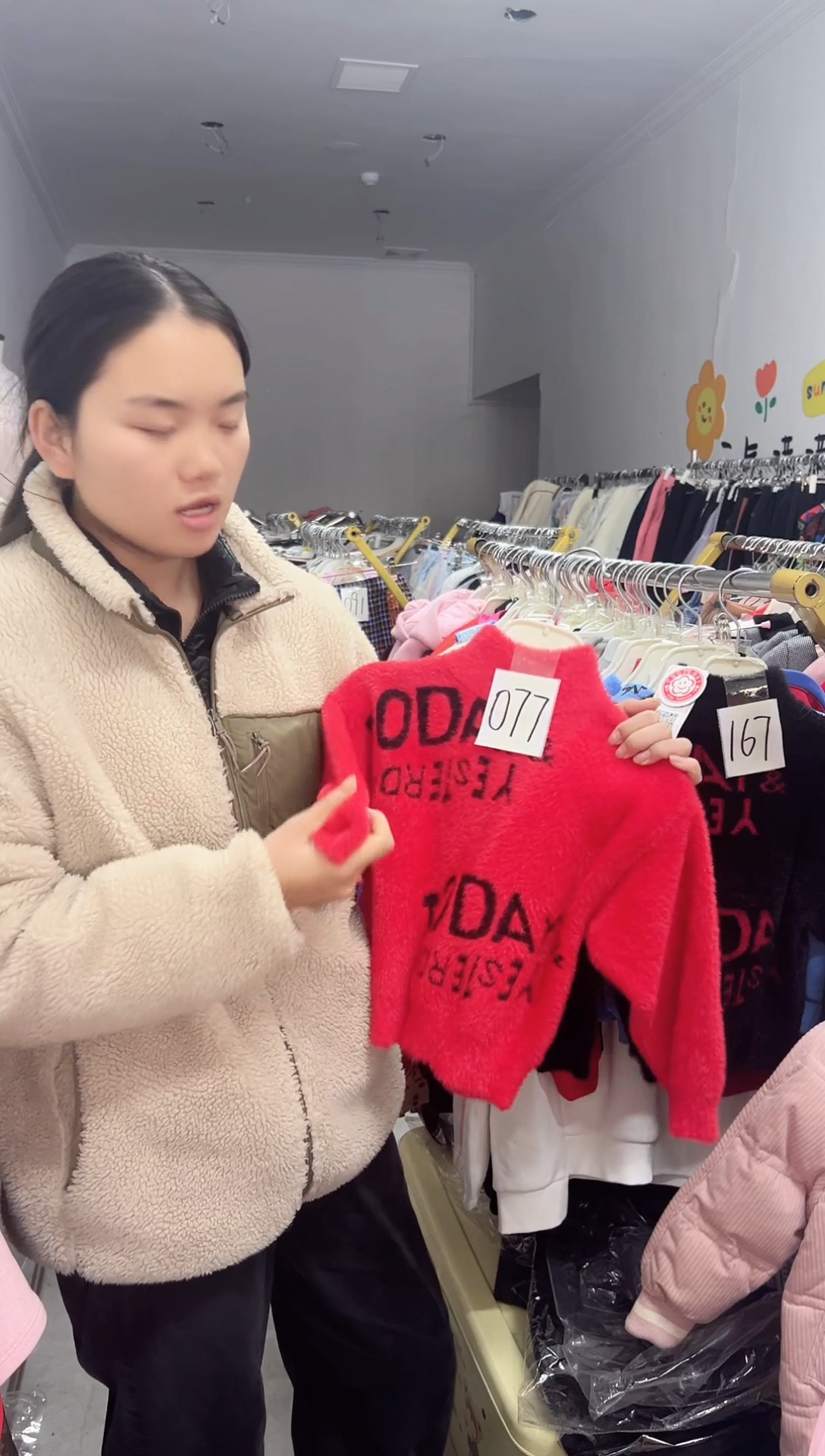 77编码100尺码毛衣