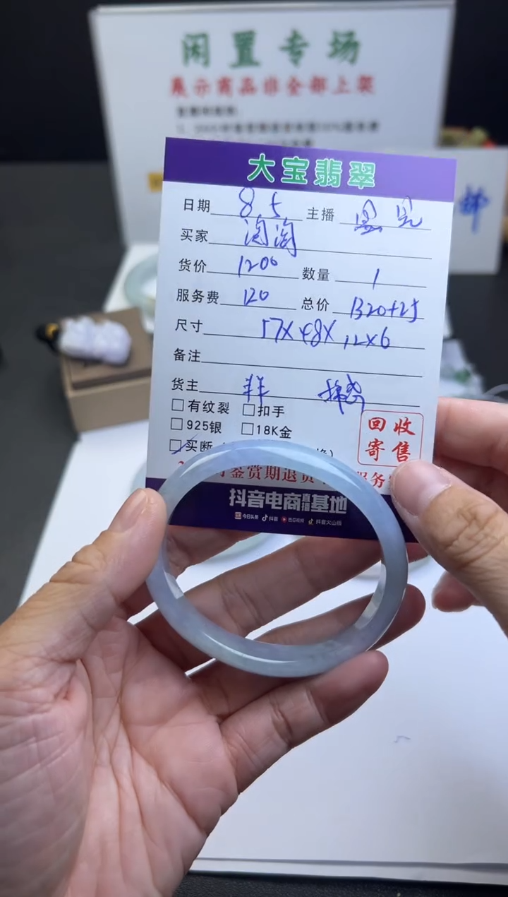翡翠手镯未镶嵌淘***屋天然缅甸翡翠手镯买断不退换