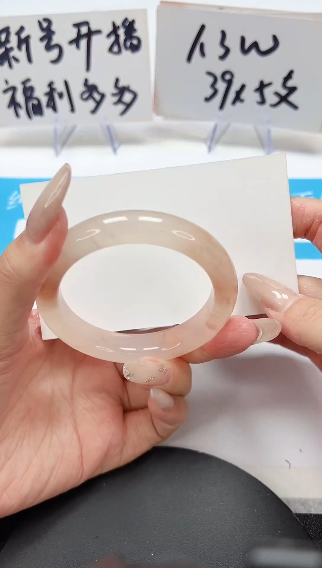 【闪购商品】石英质玉手镯未镶嵌A84-52.3