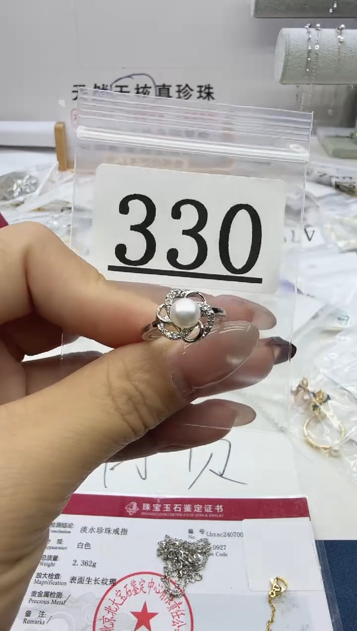 合金珠宝奇石淡水珍珠330